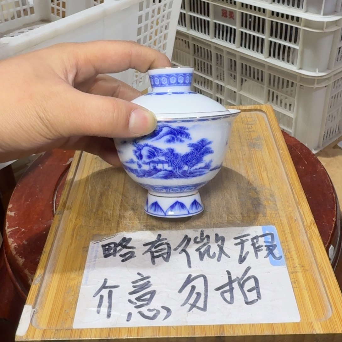 微瑕疵介意勿拍陶瓷器皿S405