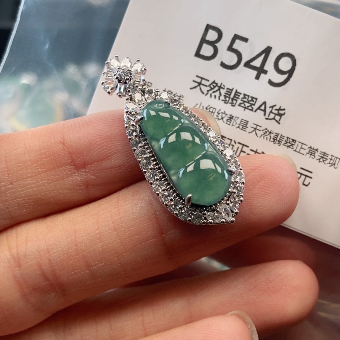 【闪购商品】翡翠吊坠(不含链)未镶嵌