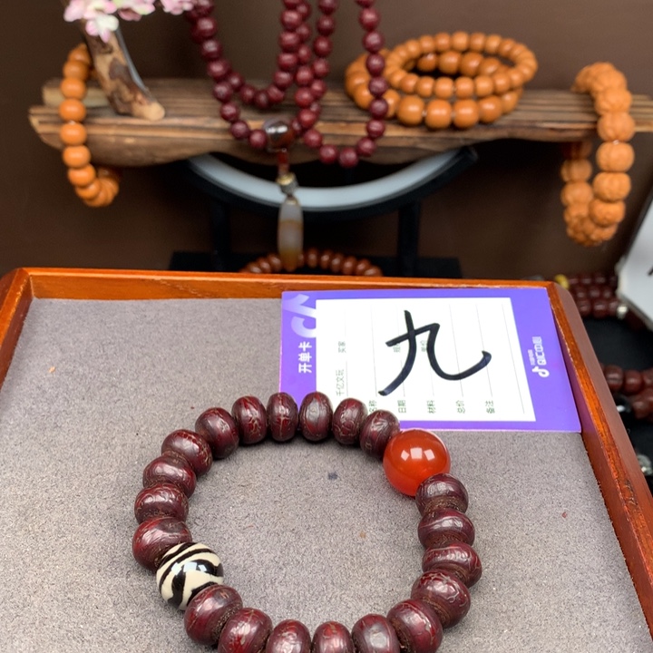 凤眼菩提吊坠凤眼