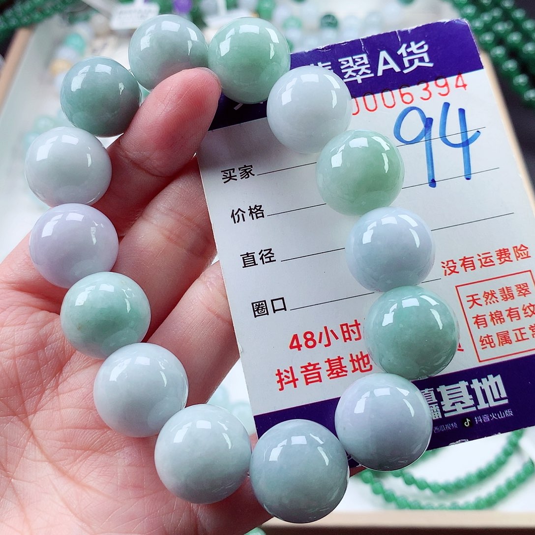 翡翠未镶嵌毛衣链