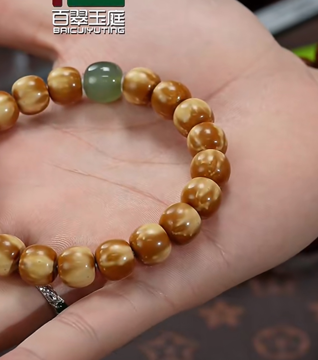 毕业熊猫实心老型手串9+10带小玉