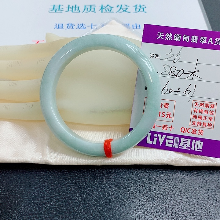 可****翡翠未镶嵌手镯天然翡翠36