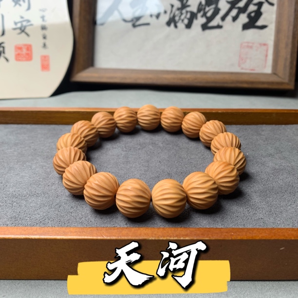 向冉出品-猴头核桃正圆扭矩天河 原色无瑕疵 尺寸15左右