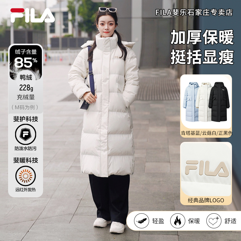 【加厚长款】FILA斐乐新款女装冬防风保暖过膝RGB羽绒服F11W549905F