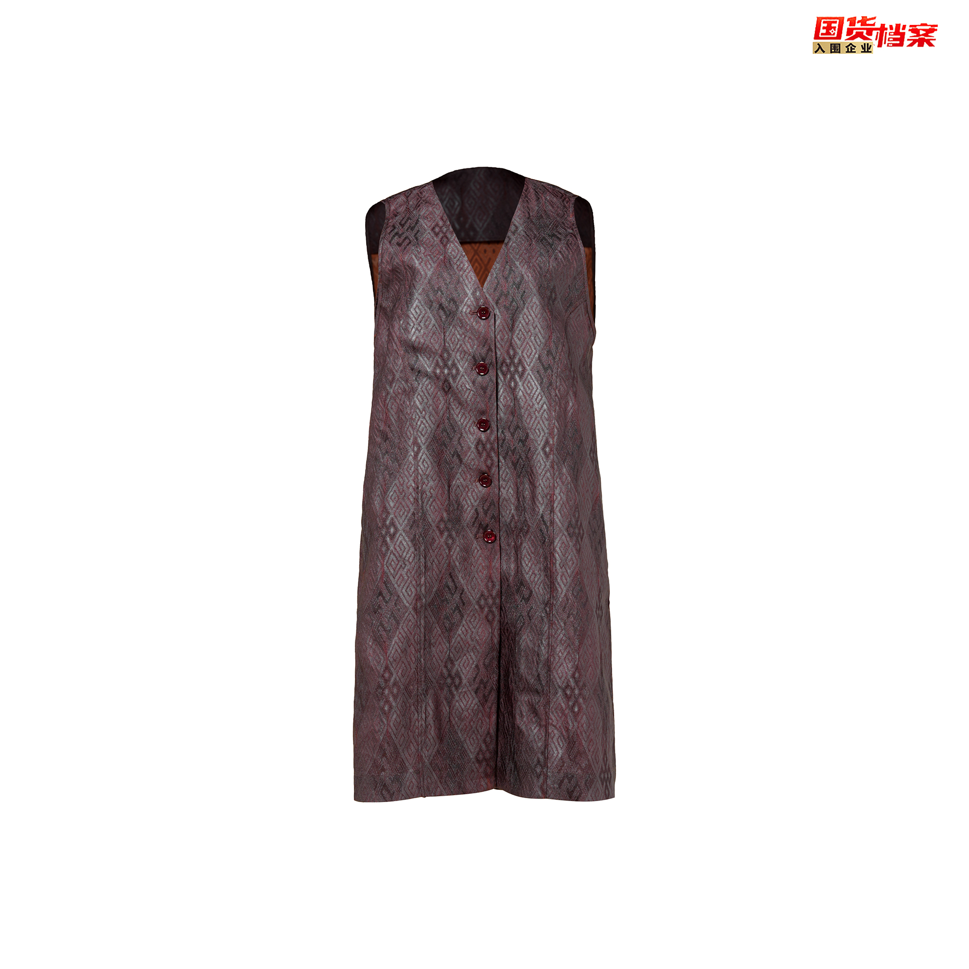 【万象有衣】菱格如意纹-原创设计师款八经香云纱长马甲-8420