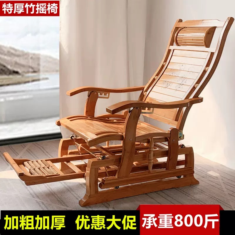 【荷韵款】太空摇摇椅复古夏凉折叠椅竹摇椅午休客厅懒人摇摇椅躺椅