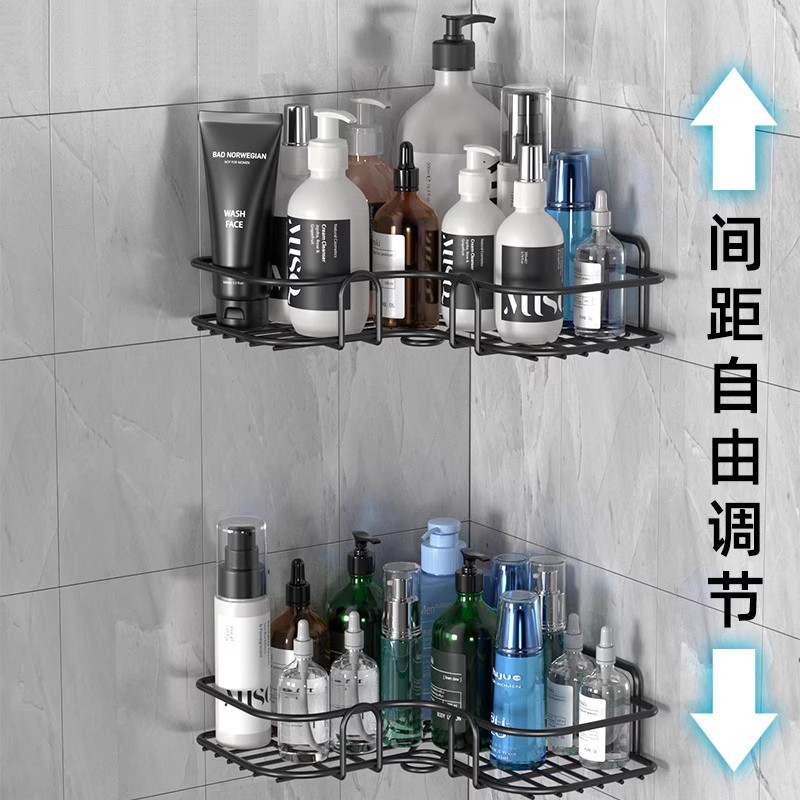 免打孔三角架洗手间收纳架