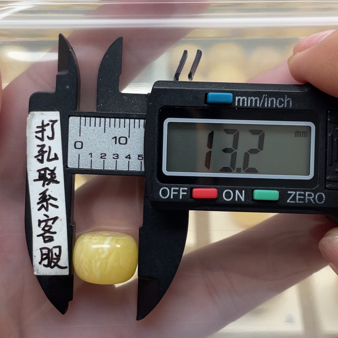 蜜蜡裸石未镶嵌哈**嘻蜜蜡