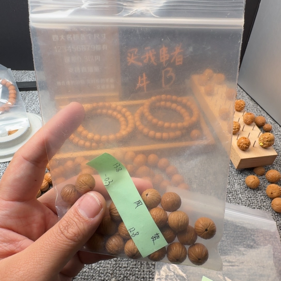 文玩核桃吊坠未**…凤羽