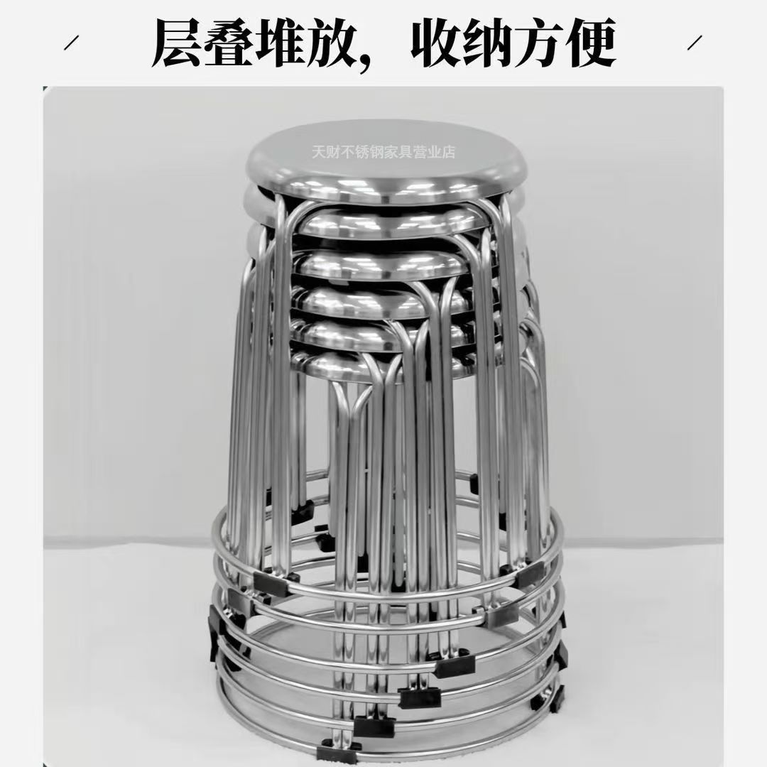 家用配送上门圆形01可移动银色凳轻奢不锈钢凳椅子板凳