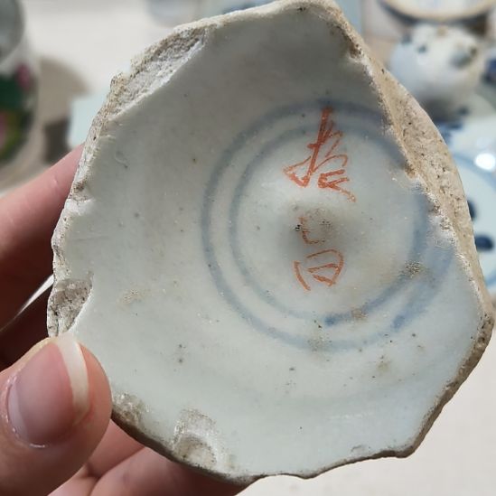 瓷片瓷片瓷片瓷片瓷片