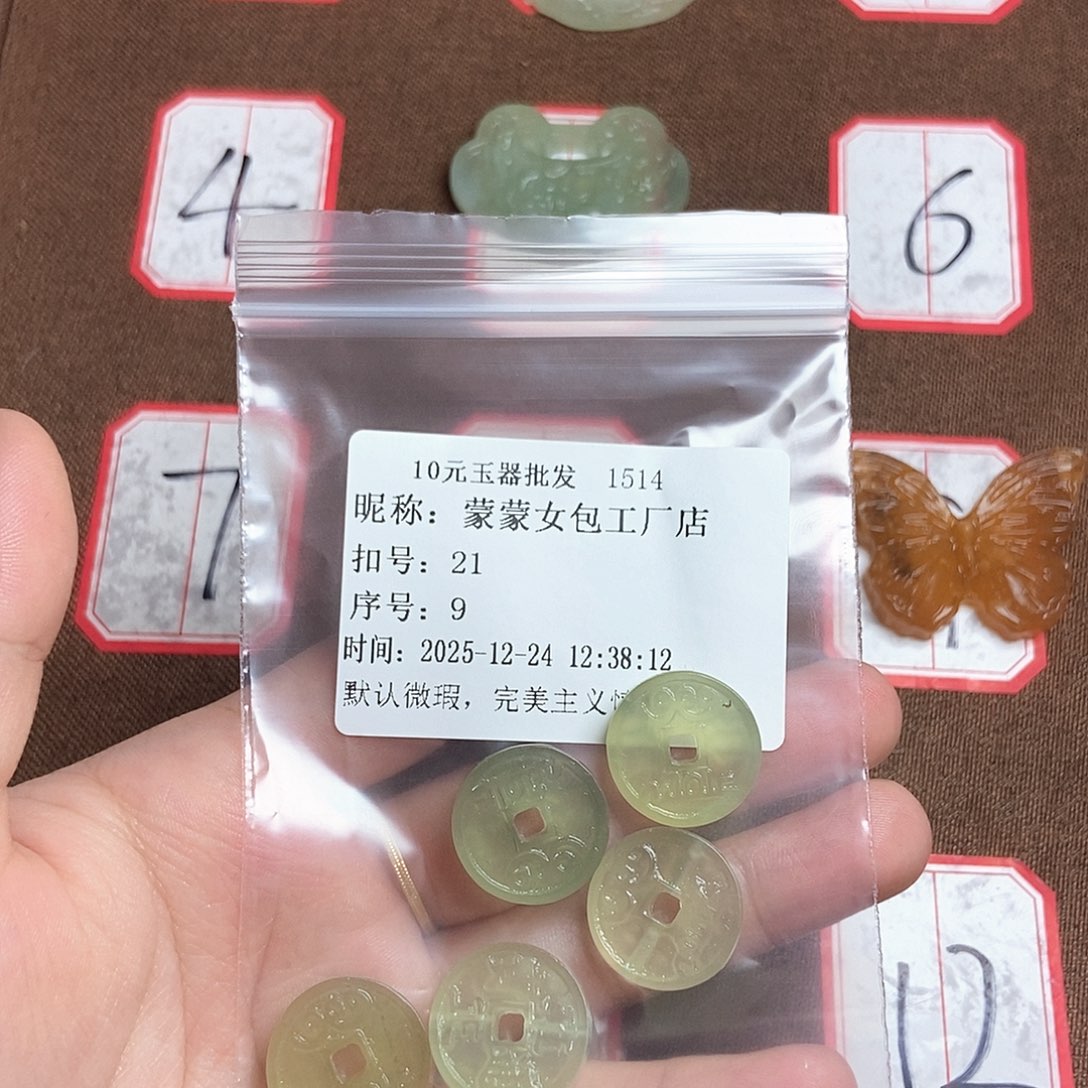 蒙***店蛇纹石玉未镶嵌颈饰