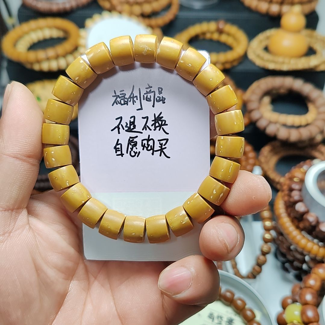 紫金鼠手串11直切实心花皮