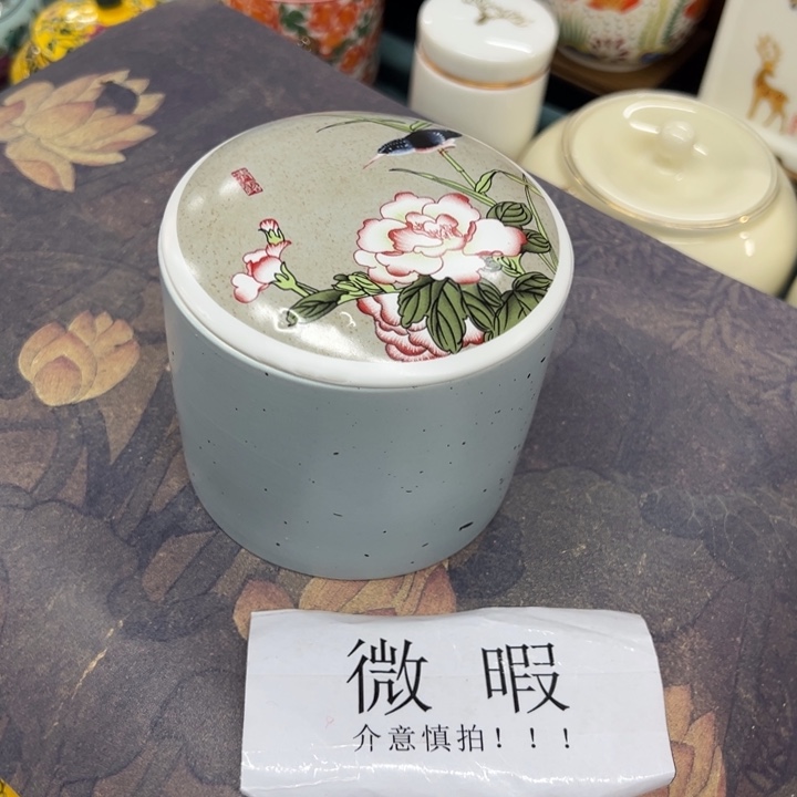 高端陶瓷茶叶密封罐