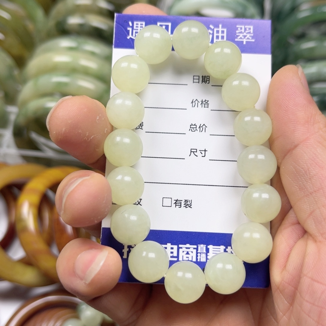 透闪石-蛇纹石玉手镯未镶嵌