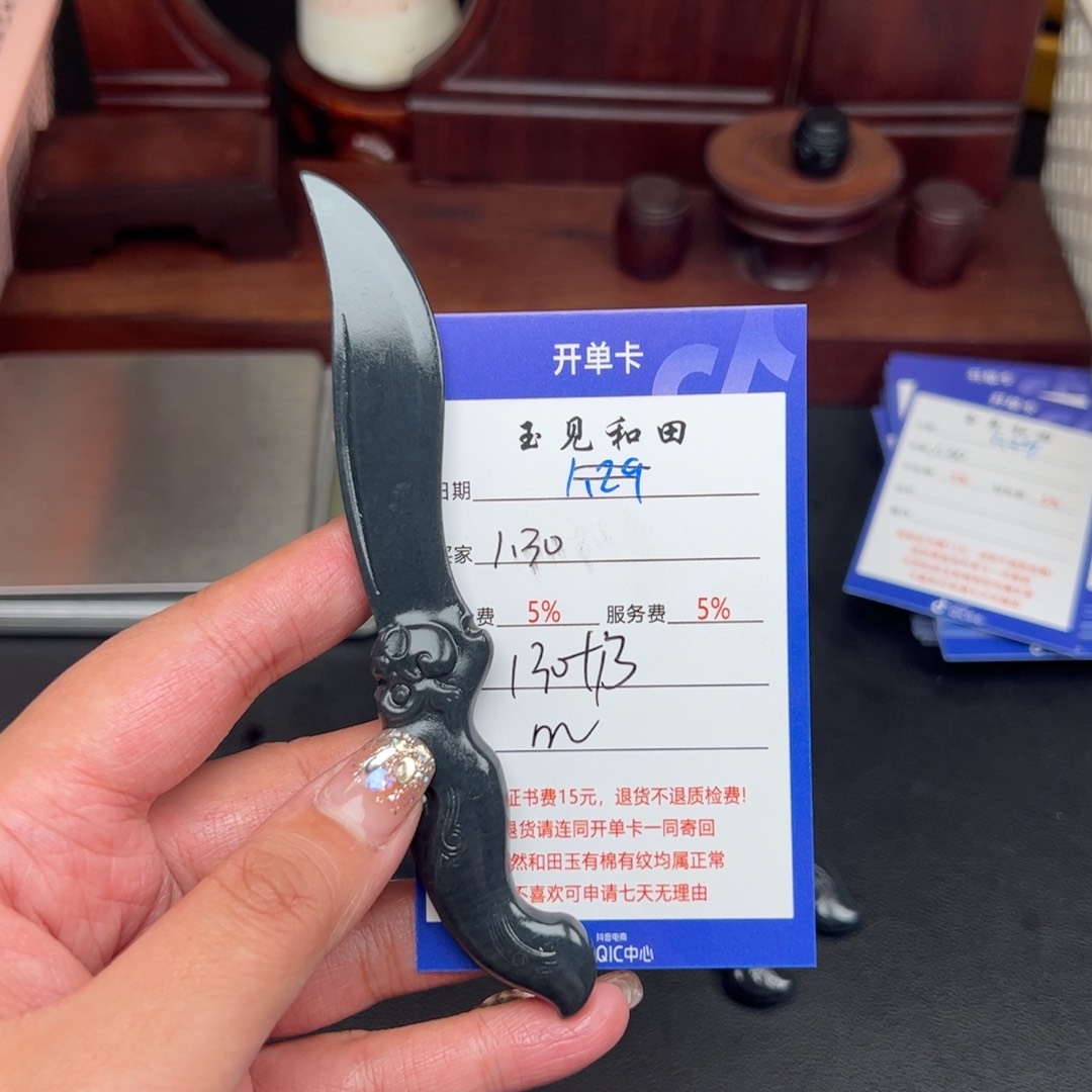 和田玉把件未镶嵌