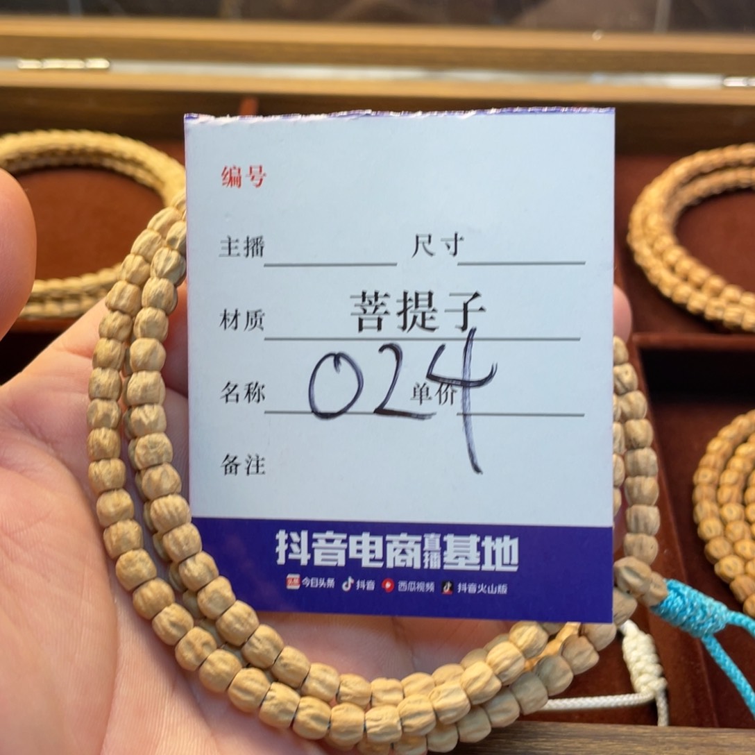 柏香籽/百香籽手串柏香籽多圈5➕尺寸024