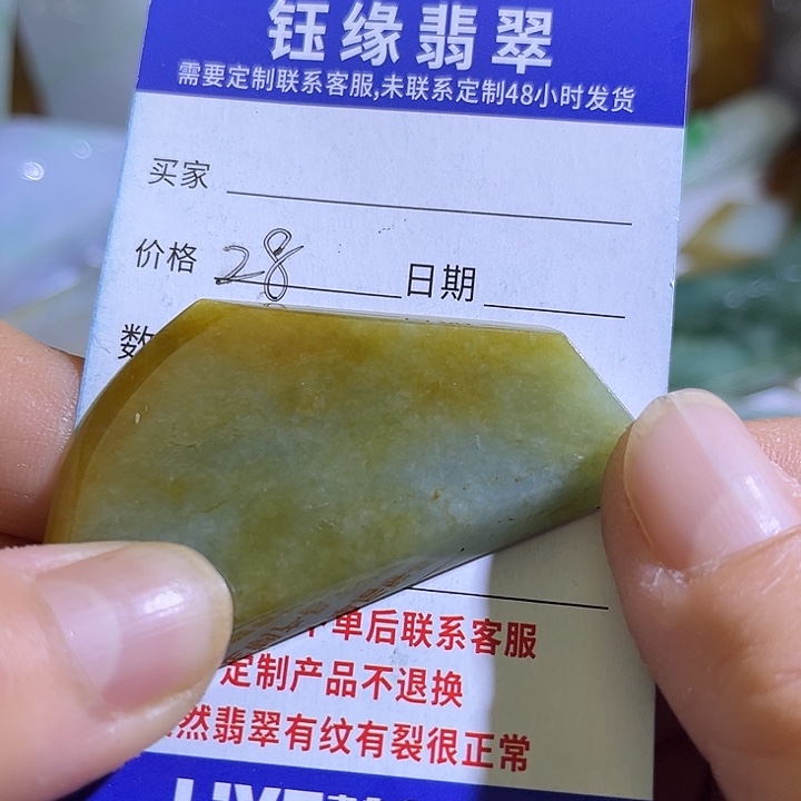 翡翠未镶嵌颈饰翡翠A货一手货源
