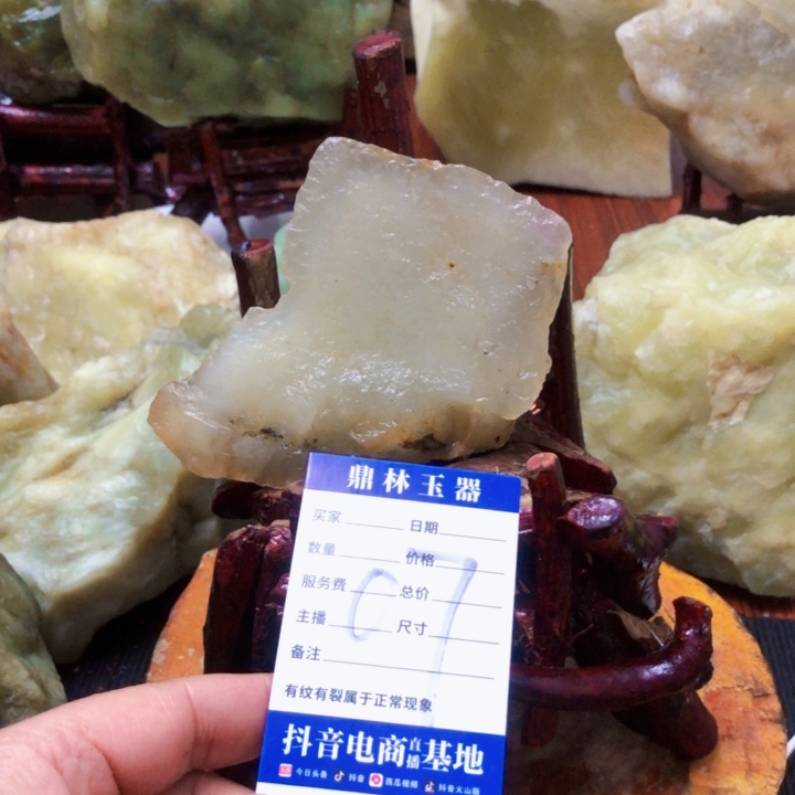 蛇纹石玉珠宝奇石未镶嵌