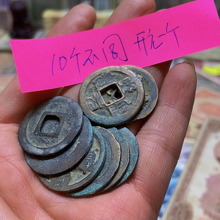 退市老纸币品相如图看好再买