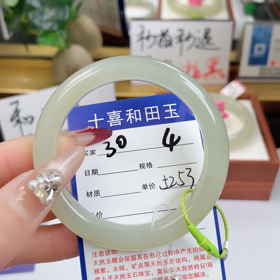 和田玉手镯未镶嵌