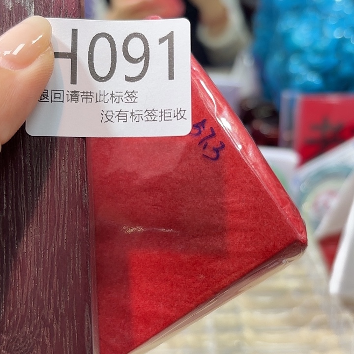 轩***宝大叶紫檀（黑酸枝木类）91