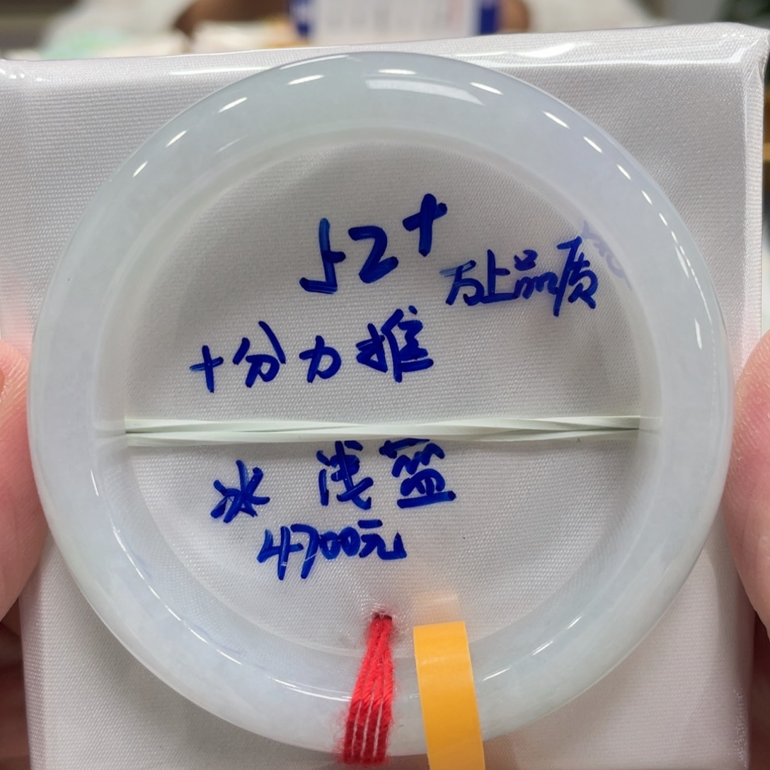 未镶嵌手镯翡翠翡翠