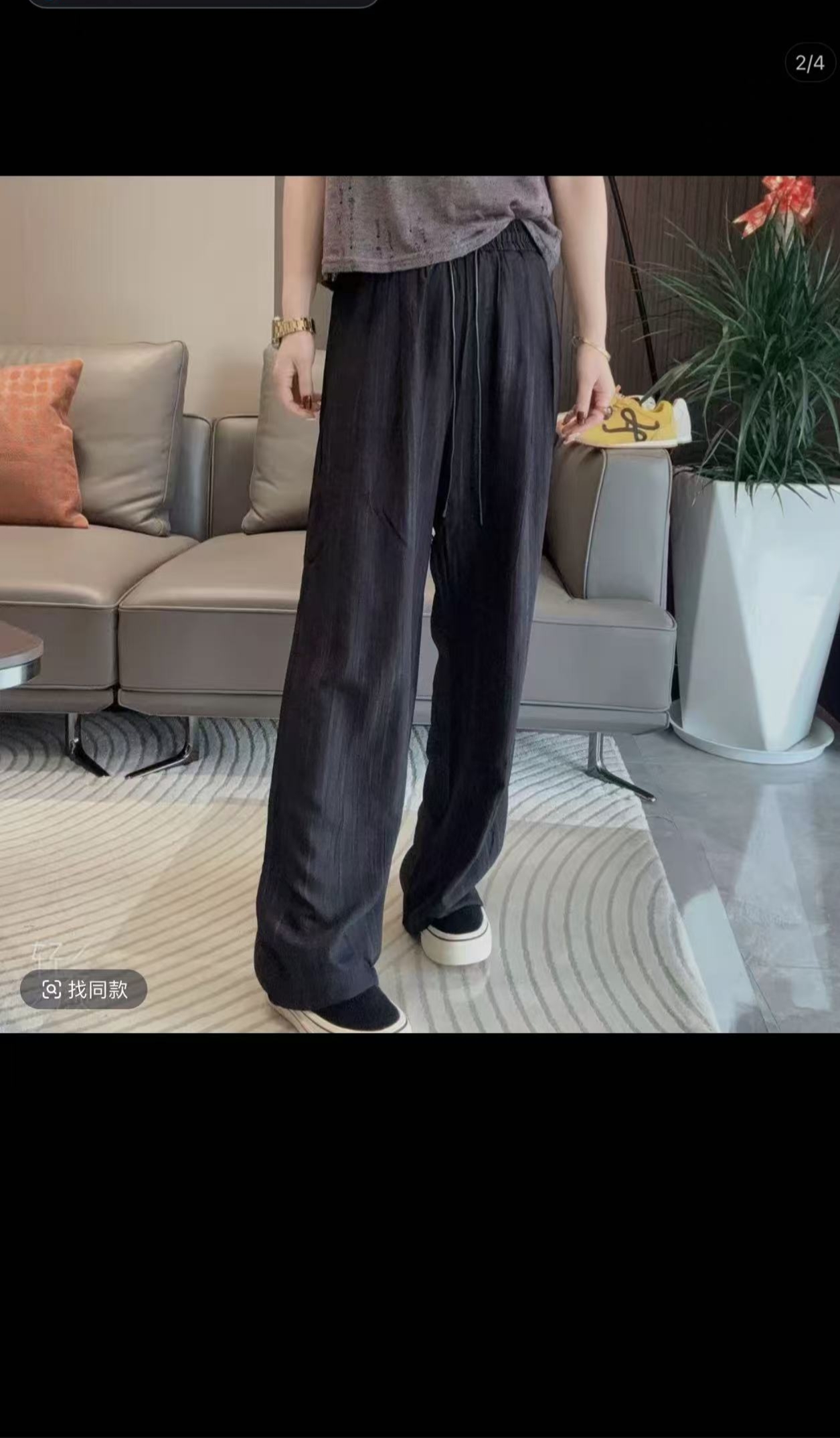 夏季新款高腰宽松显瘦冰丝阔腿女裤薄款休闲拖地裤