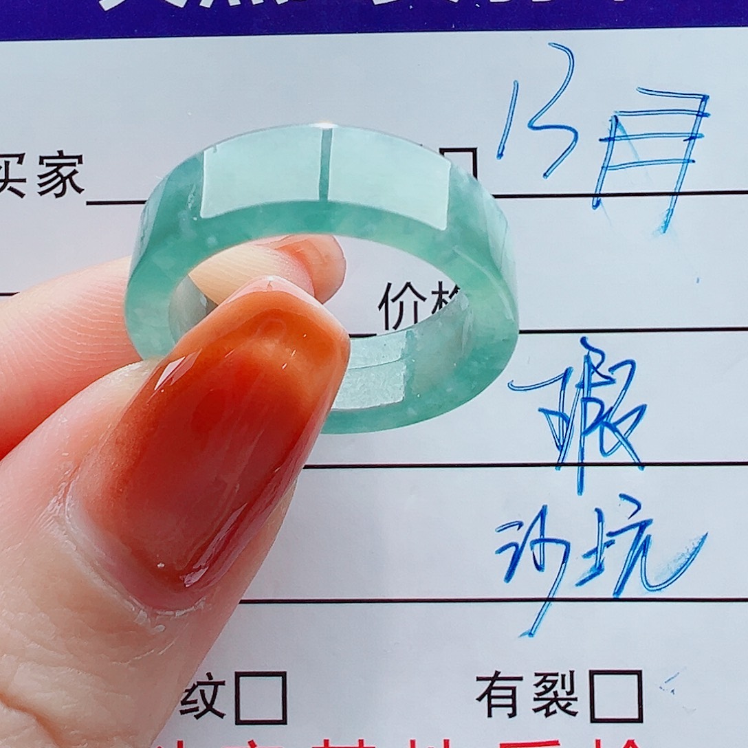 翡翠未镶嵌戒指戒圈