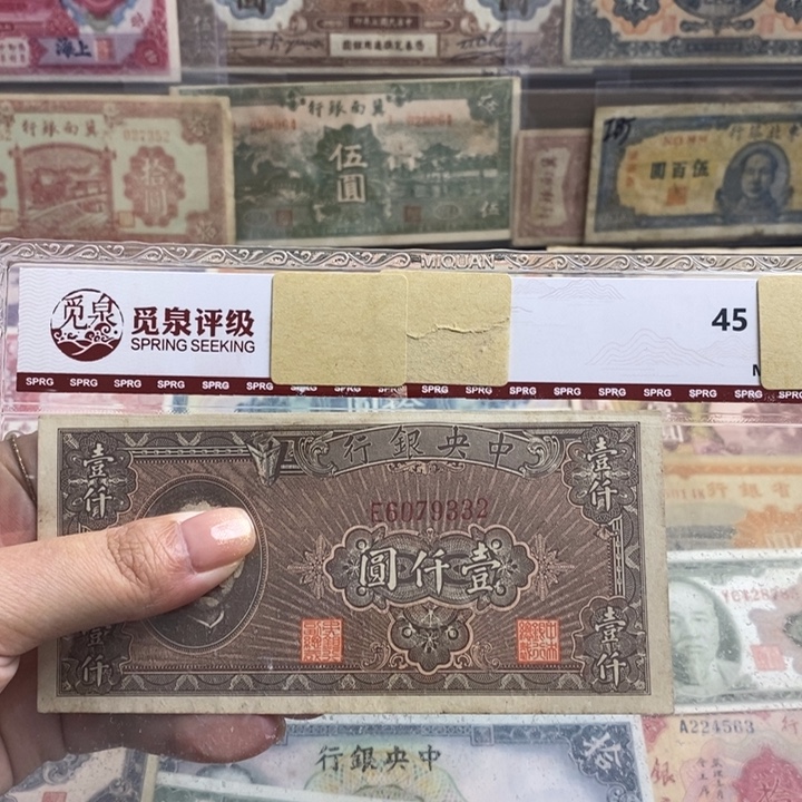 原票一张。               