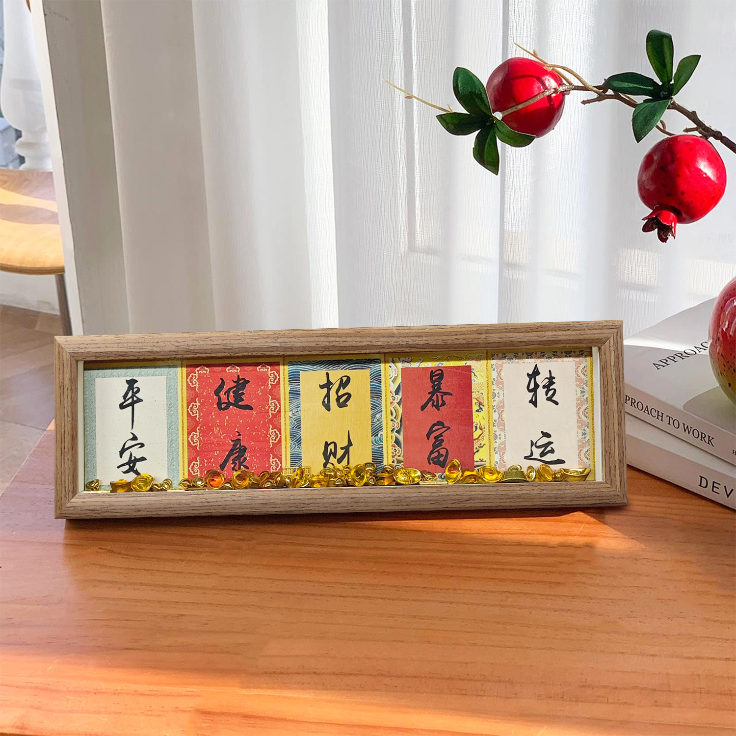 五福抱财国风书法相框摆台摆件国潮风桌面客厅卧室装饰画五福1035
