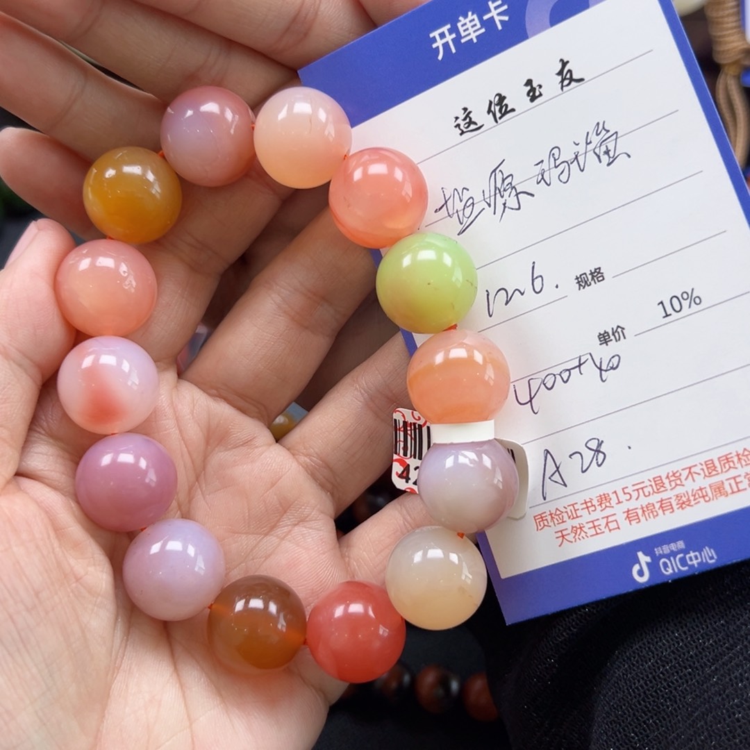 未镶嵌手链玛瑙/玉髓