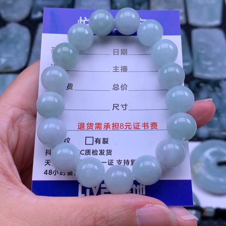 翡翠未镶嵌吊坠(不含链)翡翠手串
