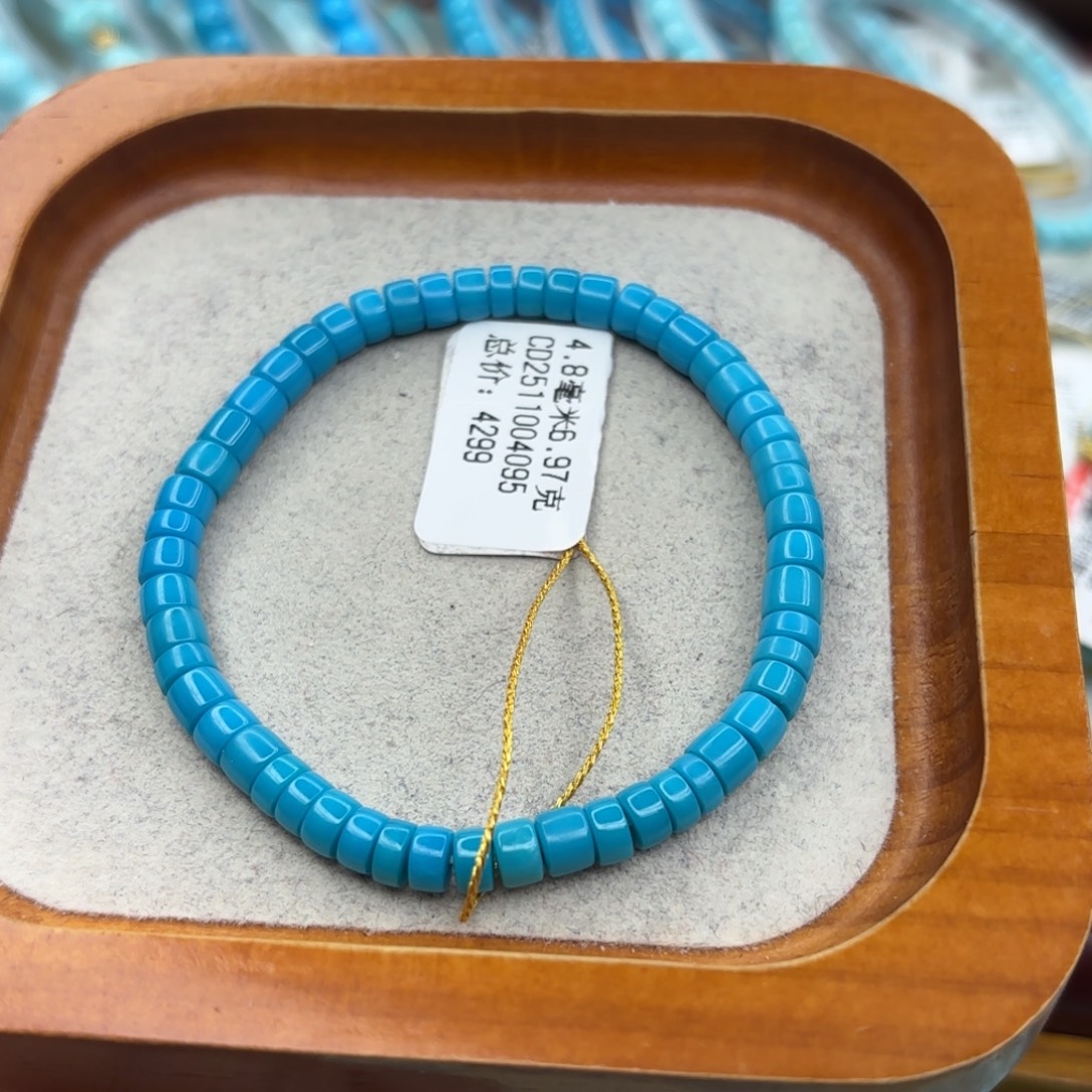 绿松石未镶嵌手链