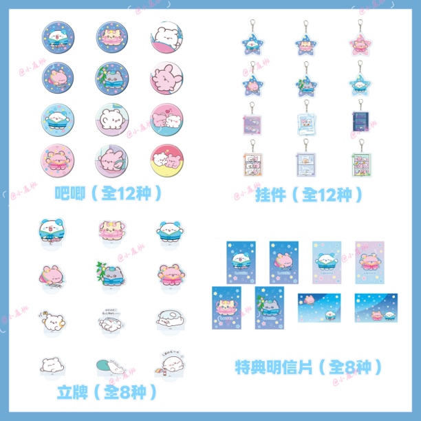 Loveeez七夕主题周边盲袋