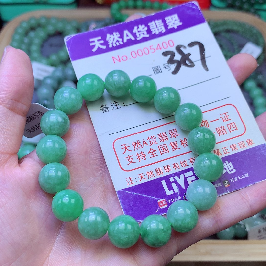 毛衣链未镶嵌翡翠11.5
