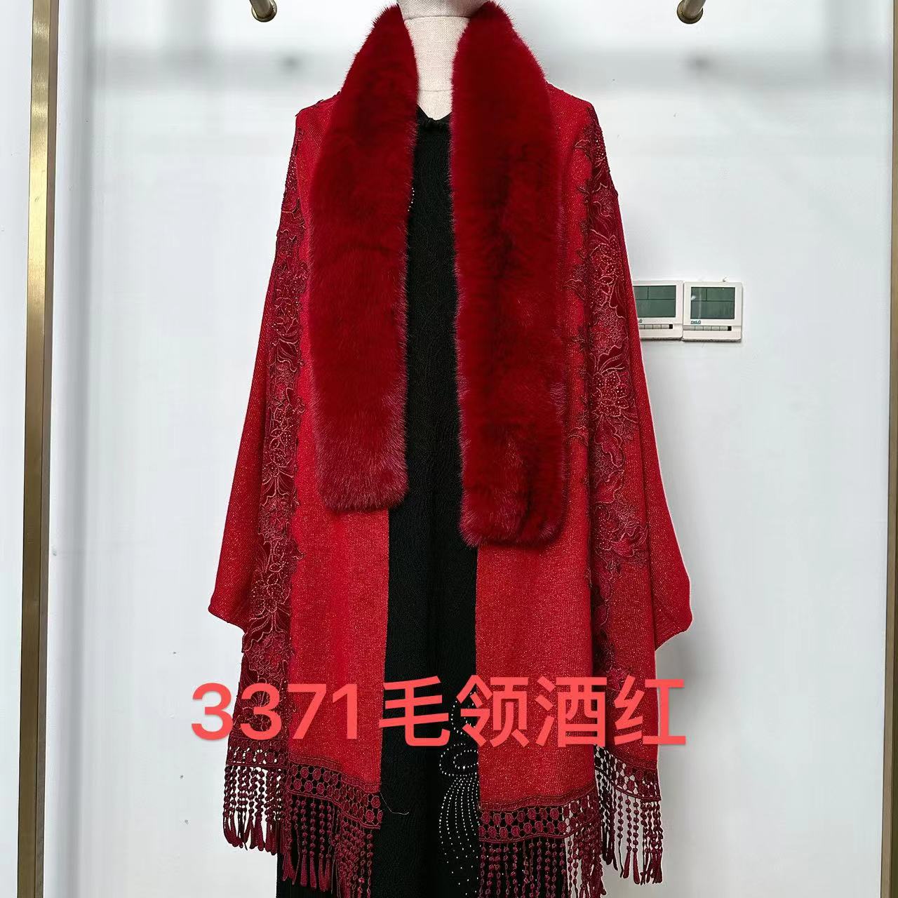 依诺 3371 毛领披肩