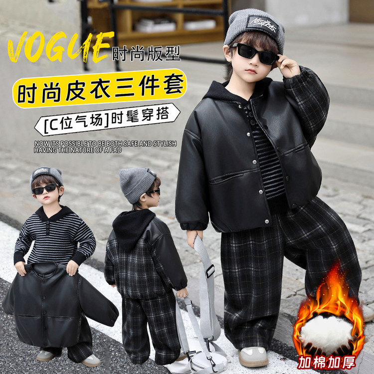 男童套装秋冬2025新款痞帅炸街儿童夹棉皮衣三件套冬装男宝毛线衣