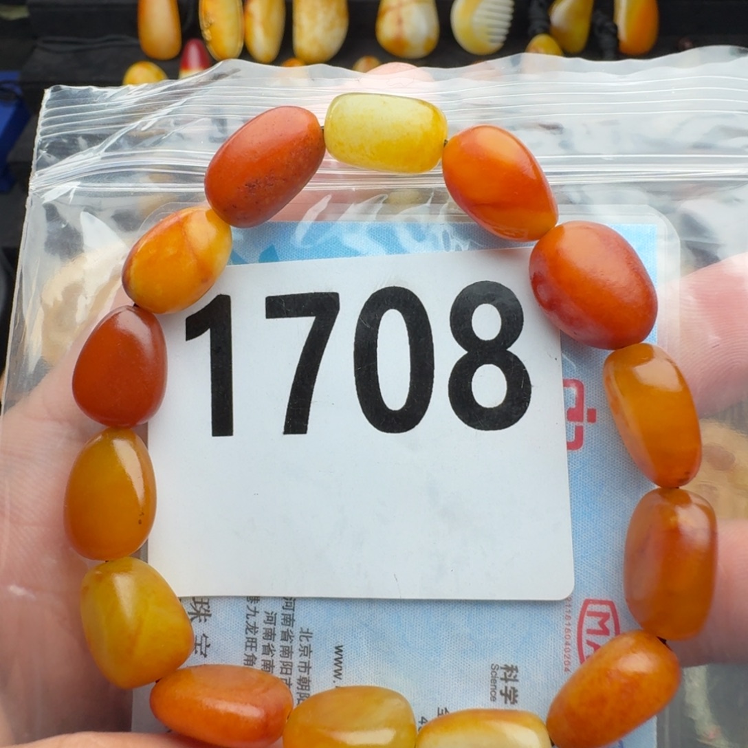 和田玉未镶嵌手串