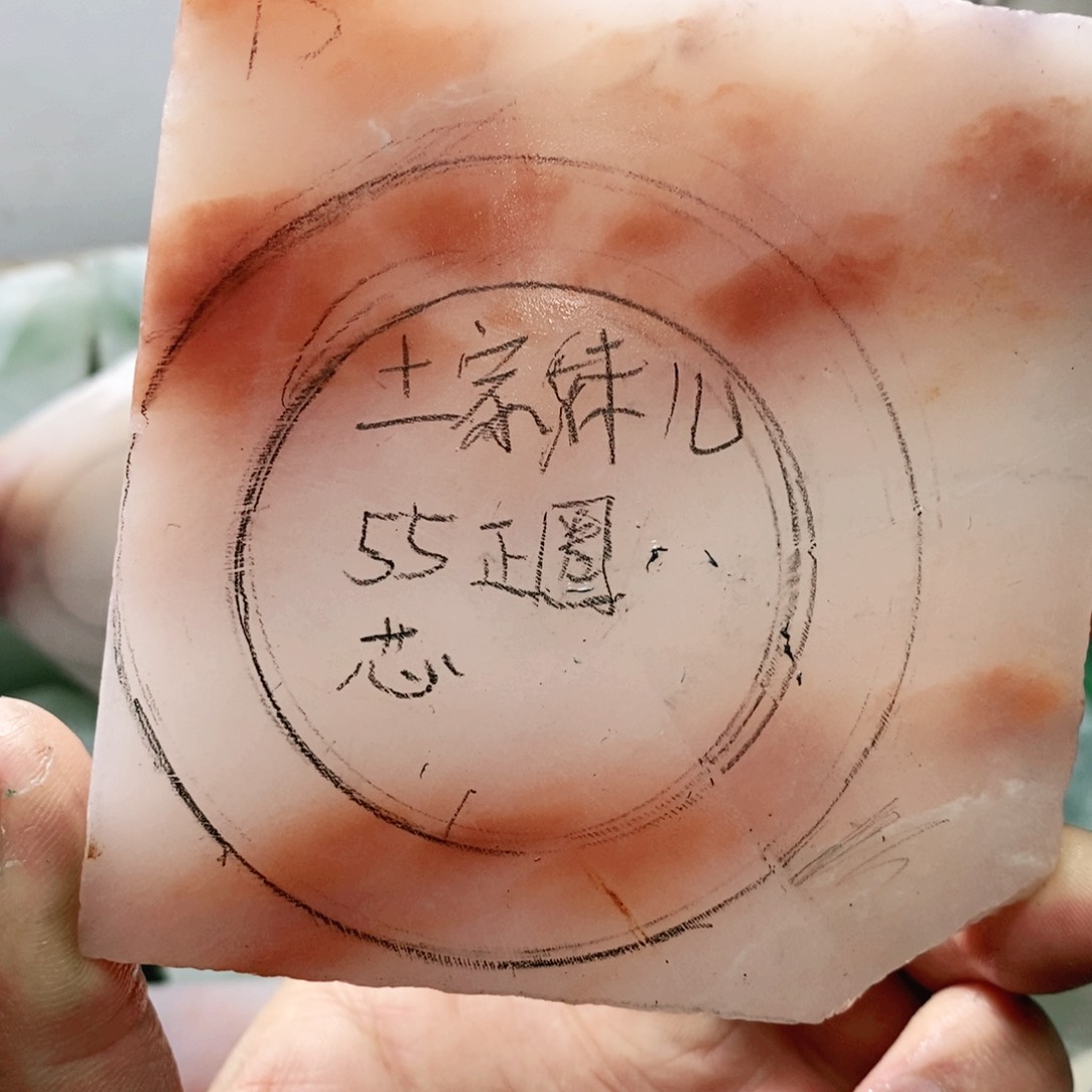 石英质玉手镯未镶嵌土**儿定制