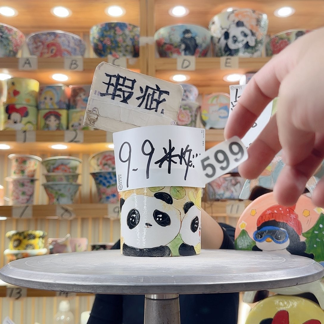 瓷片瑕疵瑕疵瑕疵瑕疵