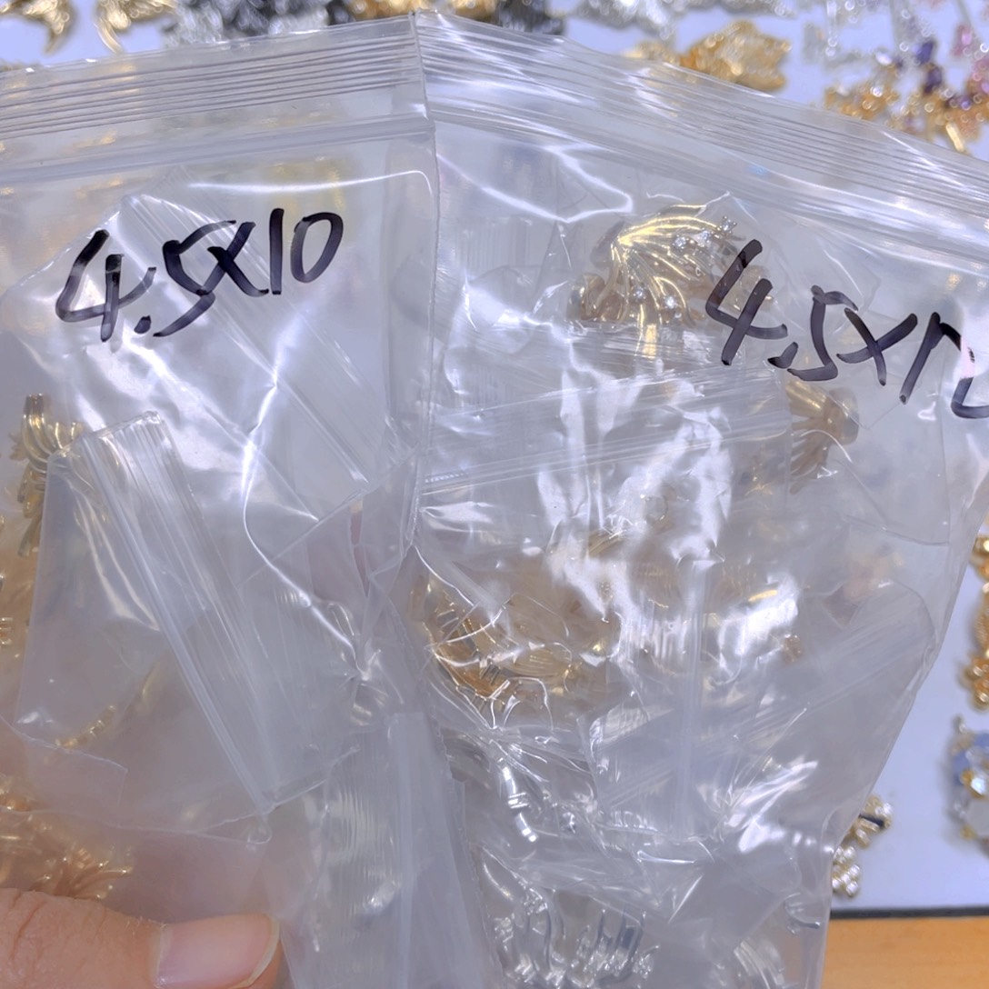 塑料玖玖的包裹99