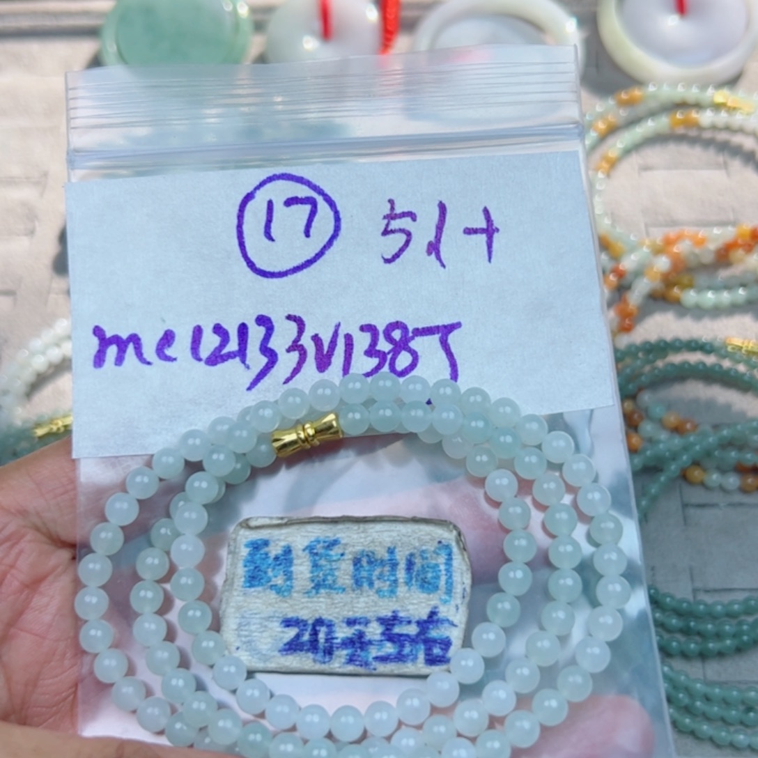 漫***漫定制翡翠未镶嵌不退不换