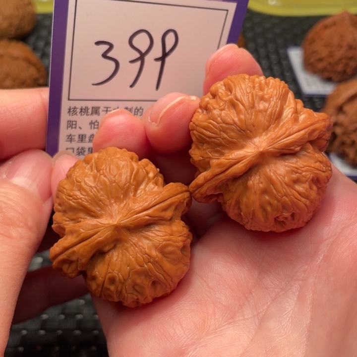 把件文玩核桃40元宝399