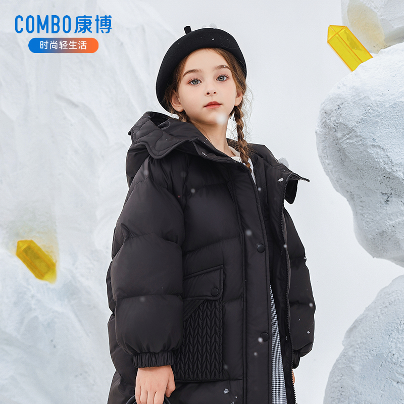 combo/康博【清仓现货】2025大童款90绒子含量童装羽绒服售完不补货