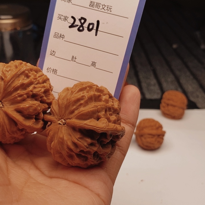 W***F吊坠文玩核桃2801