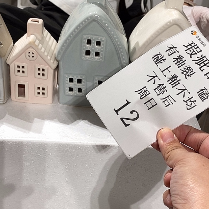 【闪购商品】摆件小*熊陶瓷摆件瑕疵特卖 