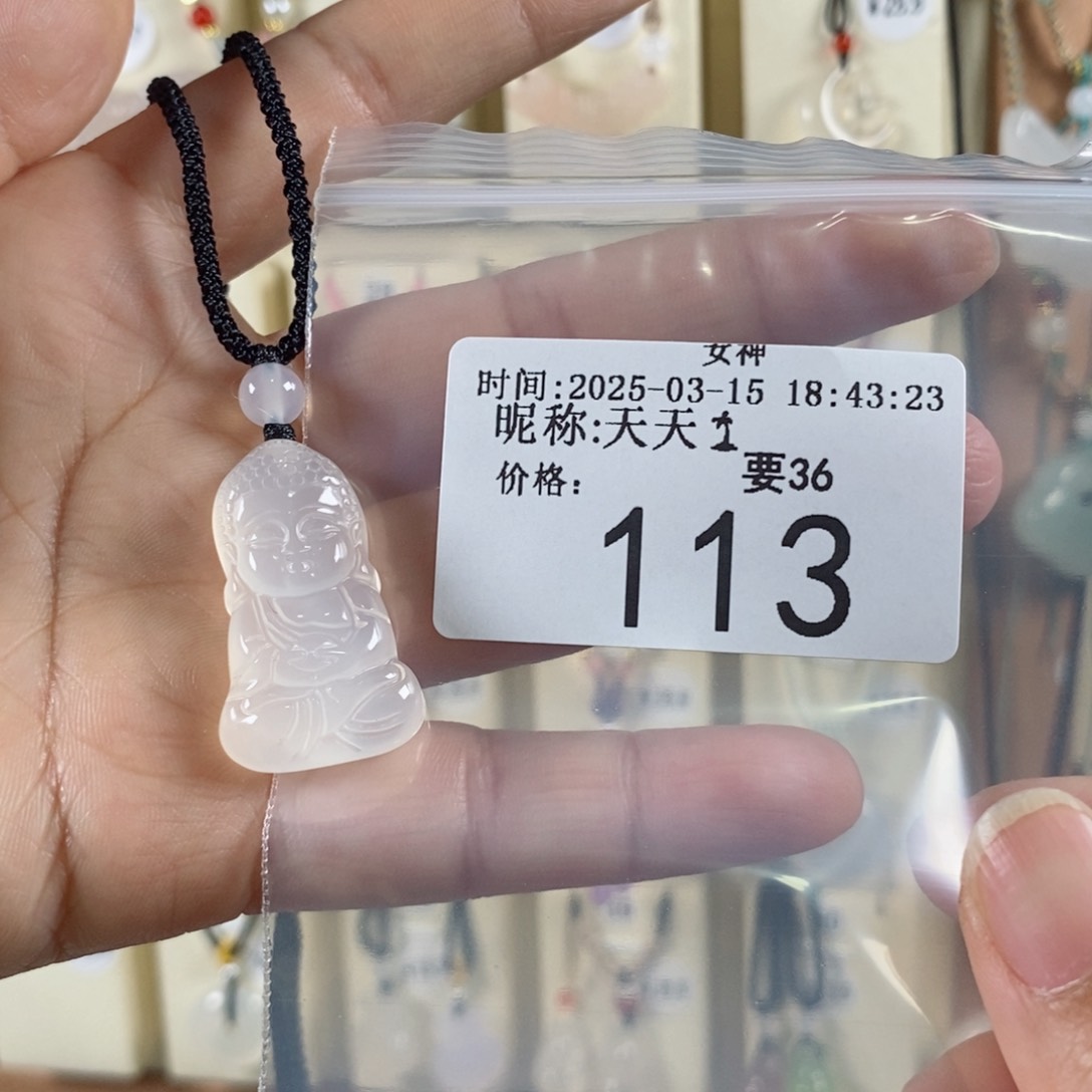 玛瑙/玉髓未镶嵌颈饰天*?