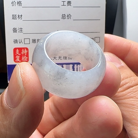 定制翡翠未镶嵌冰紫乌鸡班指戒圈26不退不换