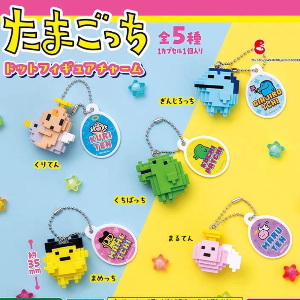 拓麻歌子积木 像素方块造型造型吊饰 扭蛋（一款）